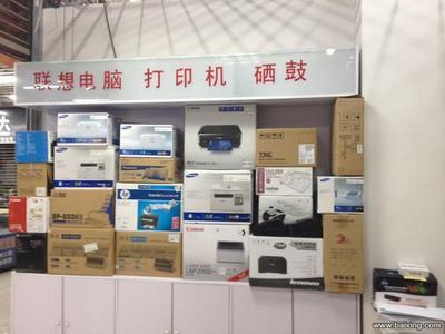 淄博張店辦公設(shè)備采購指南 打印機(jī)與耗材批發(fā)優(yōu)惠全解析